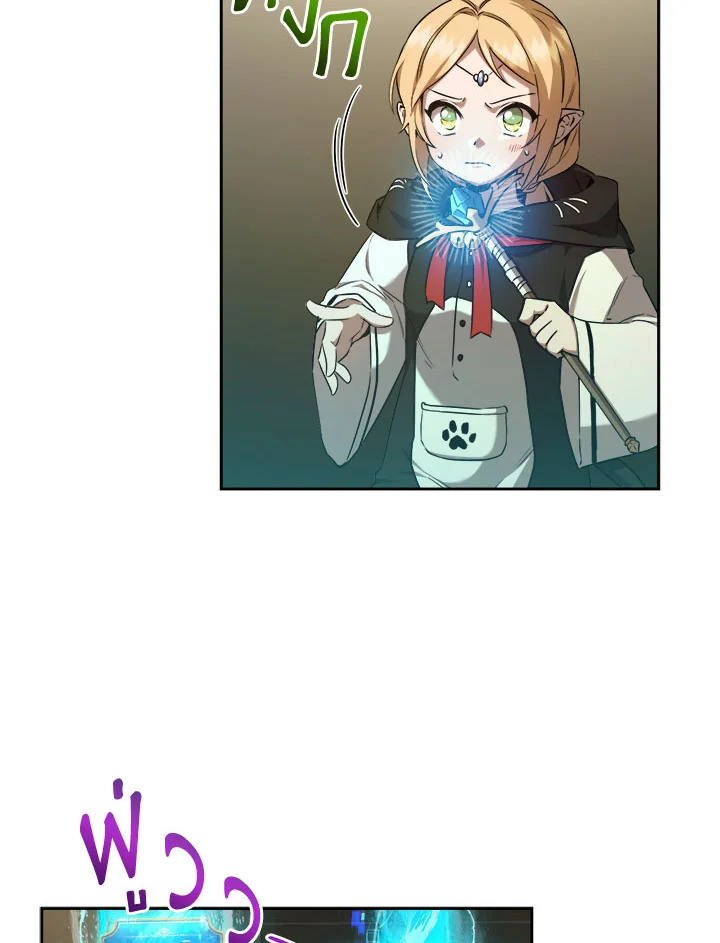 manga sugoi.com