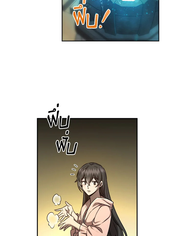manga sugoi.com