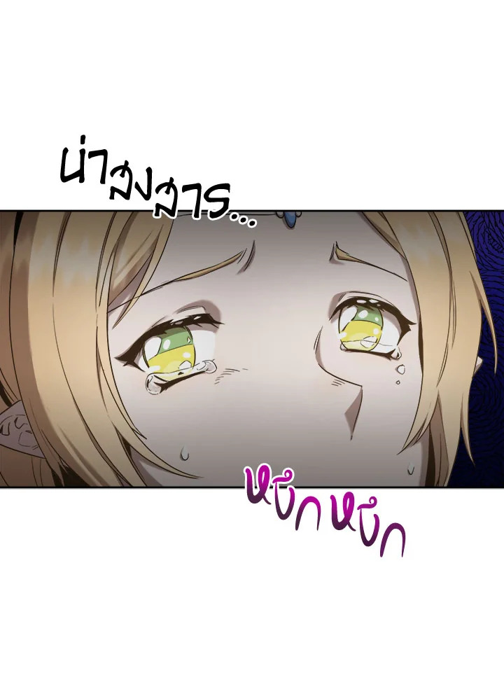 manga sugoi.com