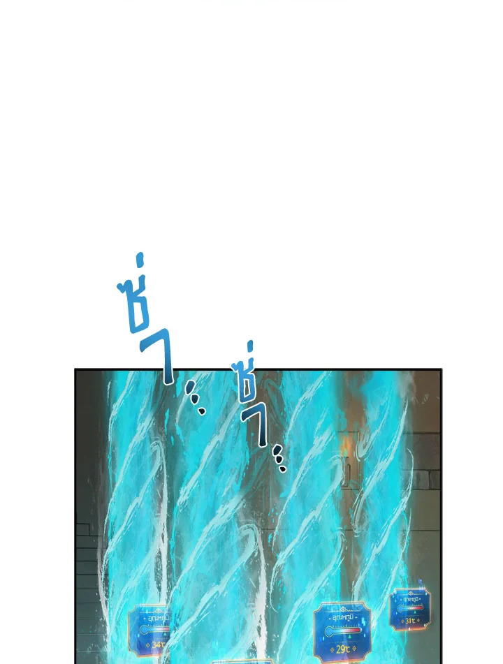 manga sugoi.com