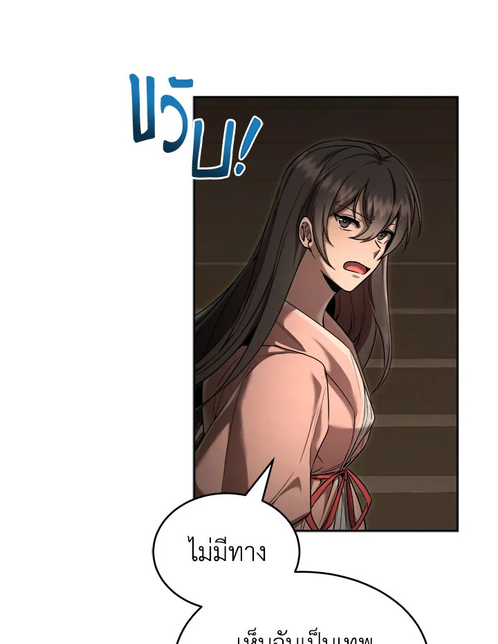 manga sugoi.com