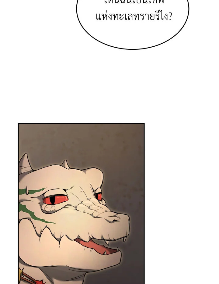 manga sugoi.com