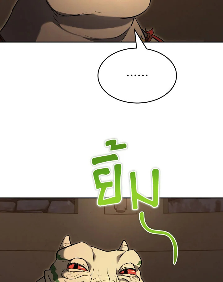 manga sugoi.com