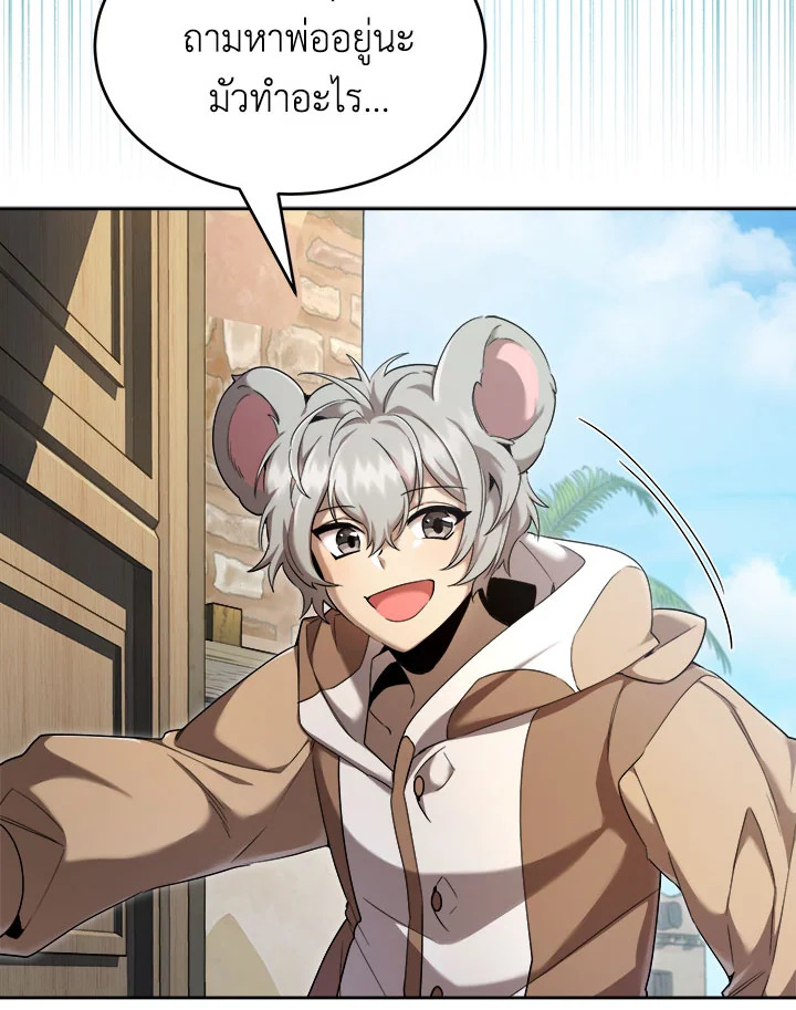 manga sugoi.com