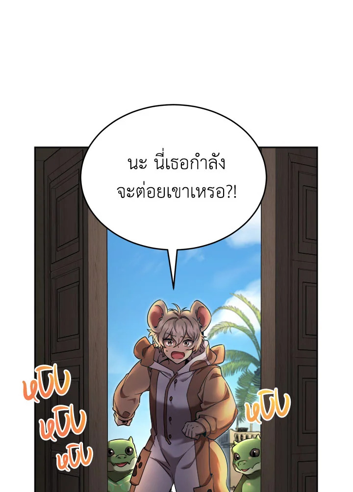 manga sugoi.com