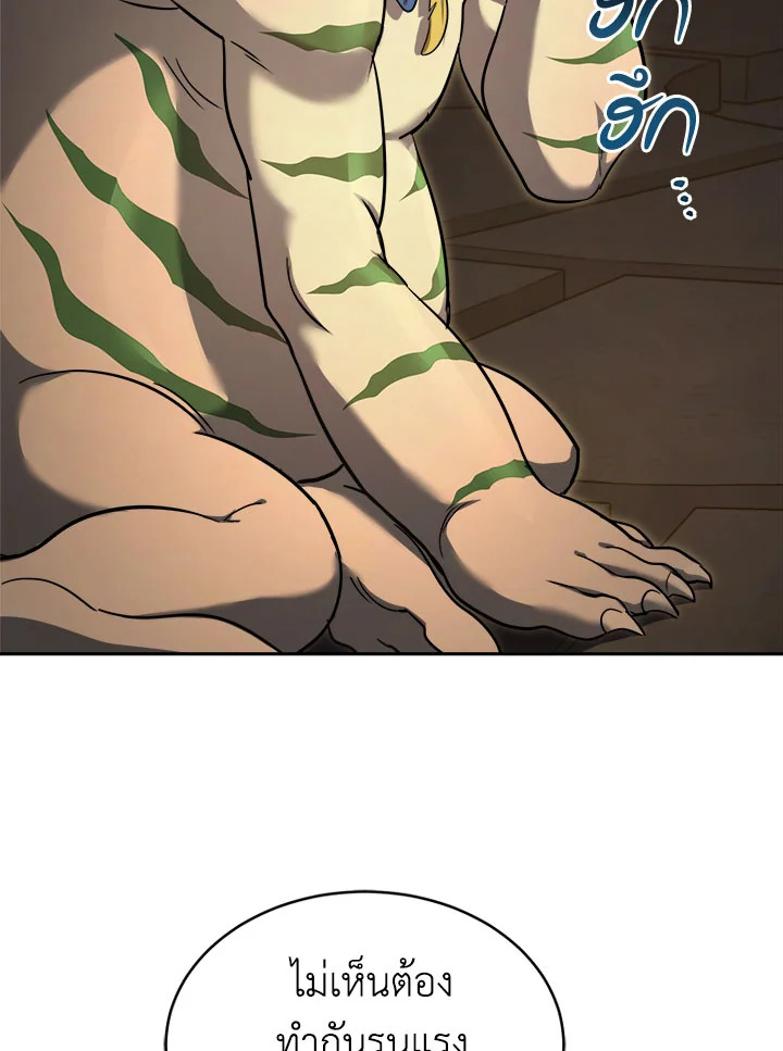 manga sugoi.com