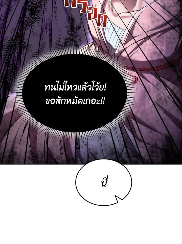 manga sugoi.com