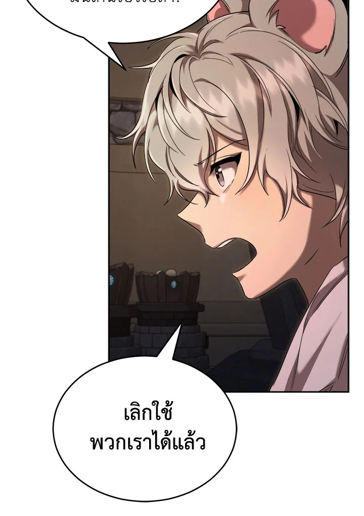 manga sugoi.com