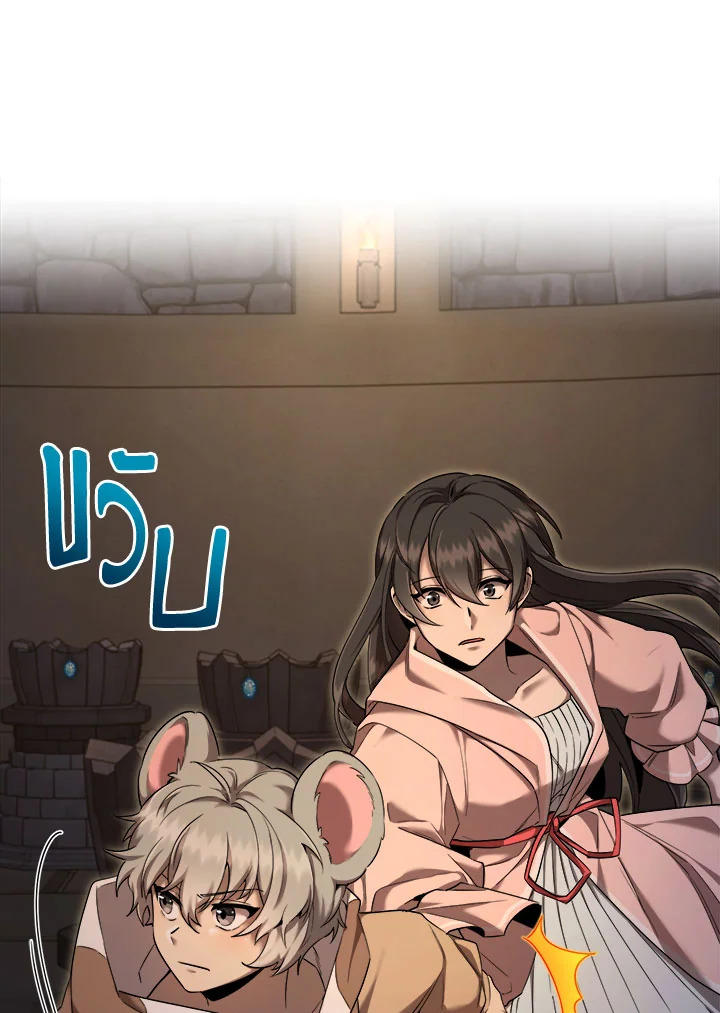 manga sugoi.com
