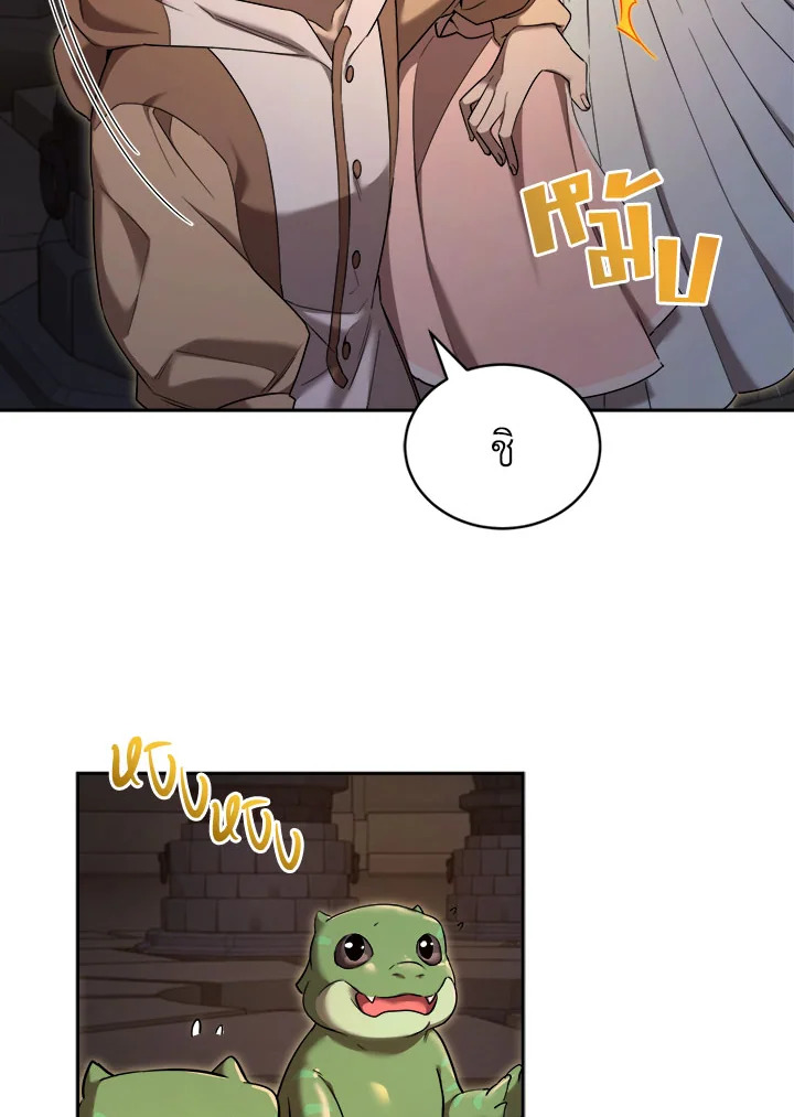 manga sugoi.com