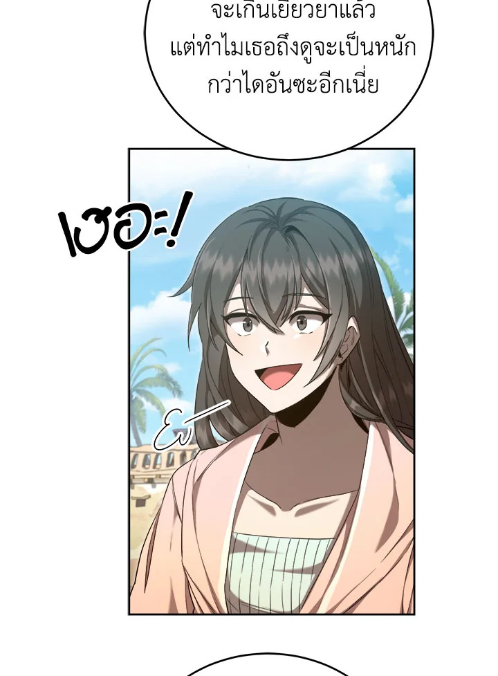 manga sugoi.com