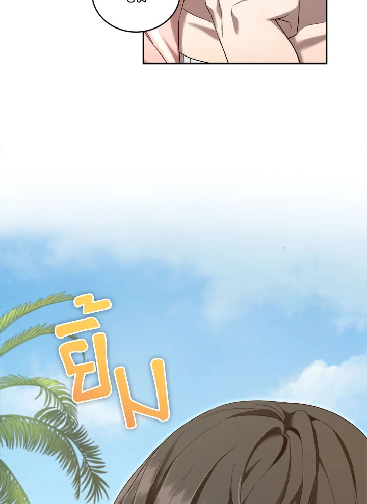 manga sugoi.com