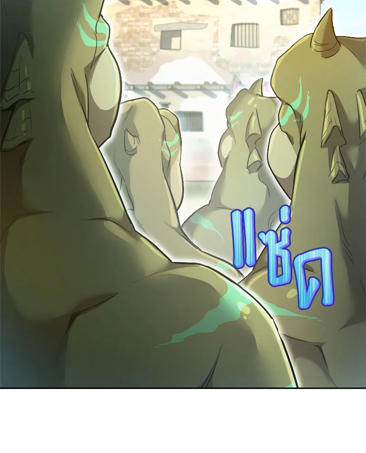 manga sugoi.com