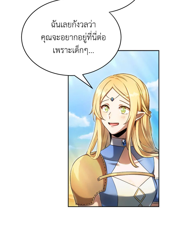 manga sugoi.com