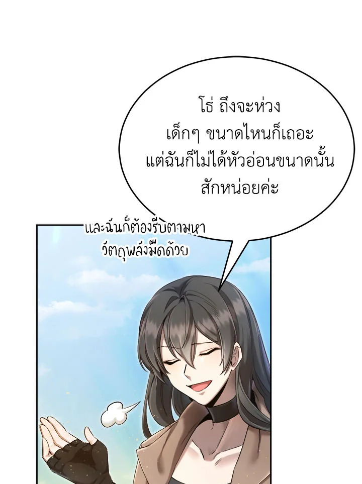 manga sugoi.com