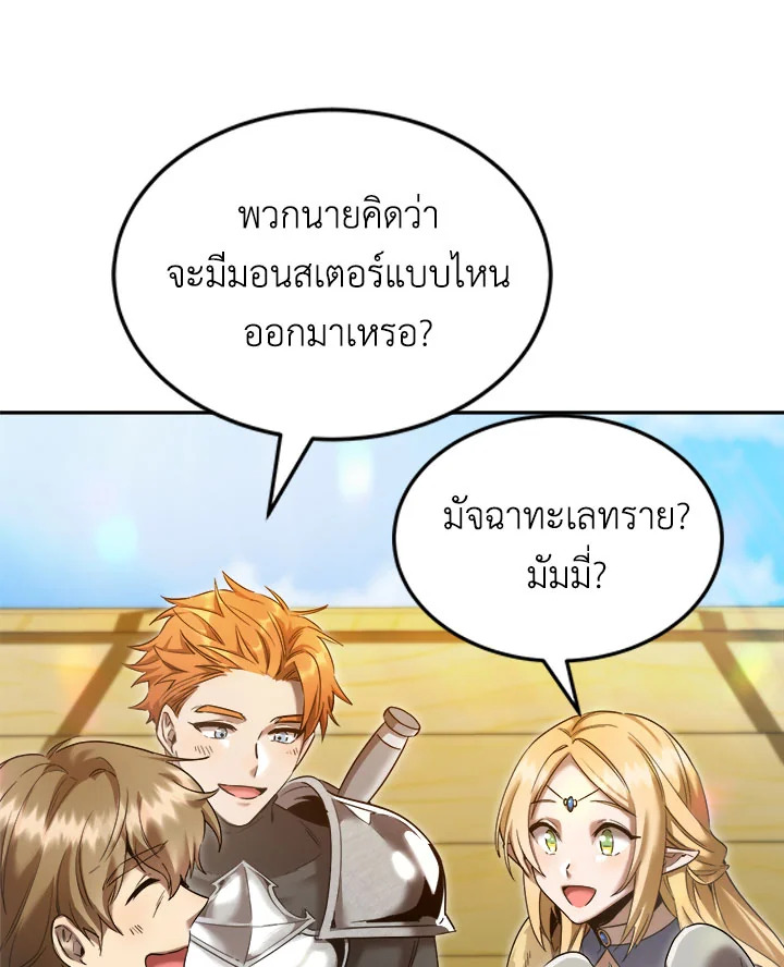 manga sugoi.com