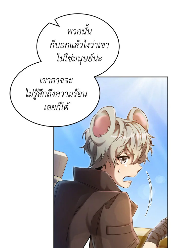 manga sugoi.com