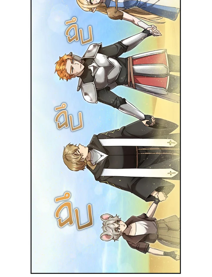 manga sugoi.com