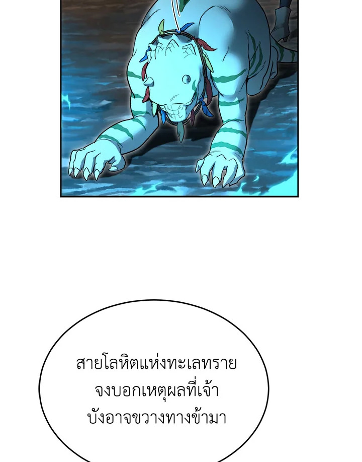 manga sugoi.com