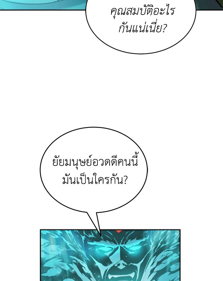manga sugoi.com