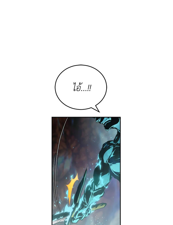 manga sugoi.com
