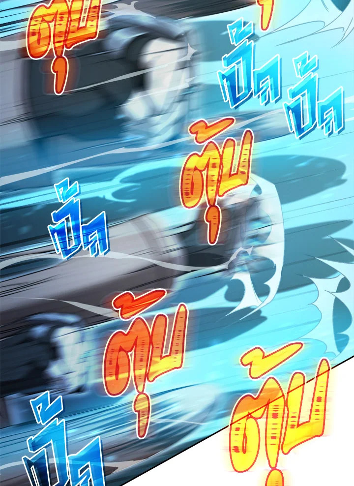 manga sugoi.com