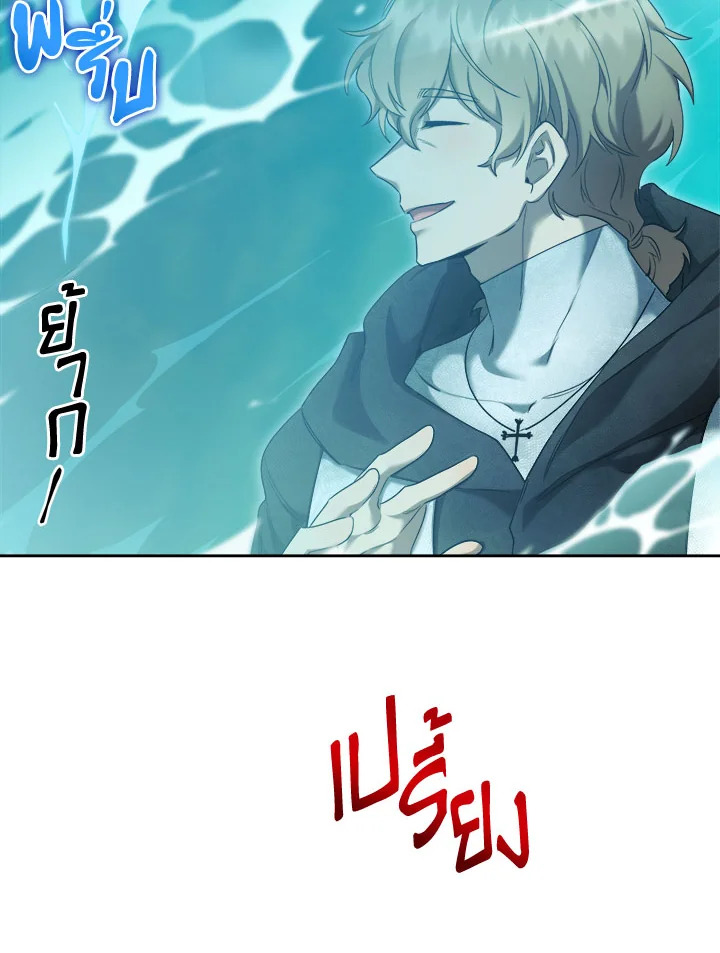manga sugoi.com