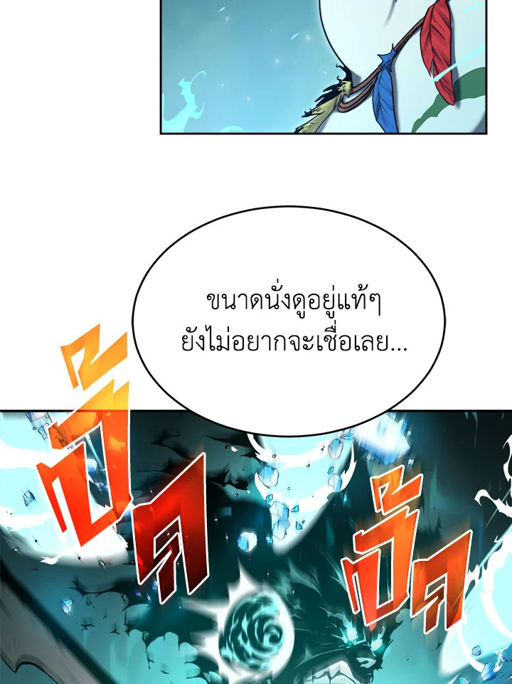 manga sugoi.com
