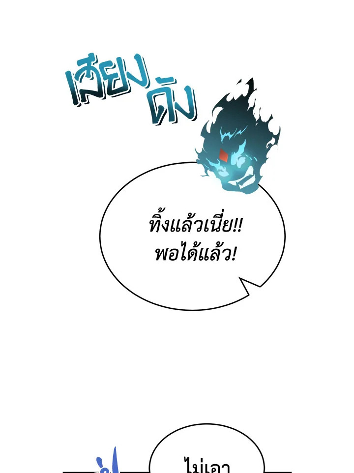 manga sugoi.com
