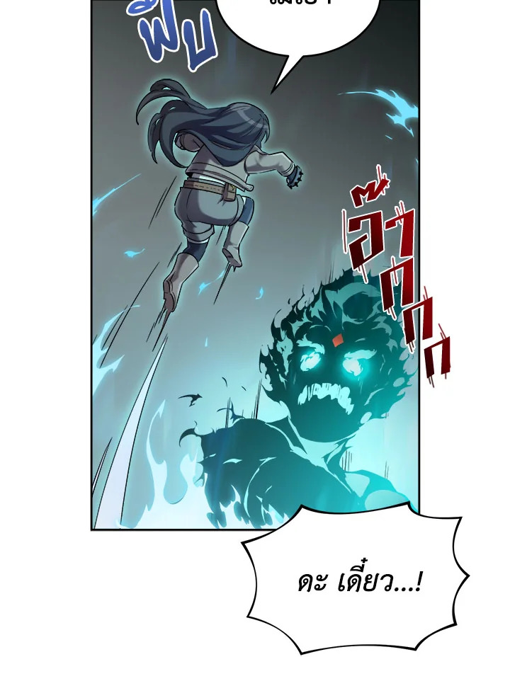manga sugoi.com