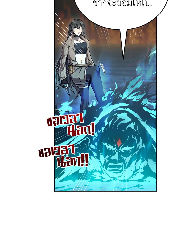manga sugoi.com