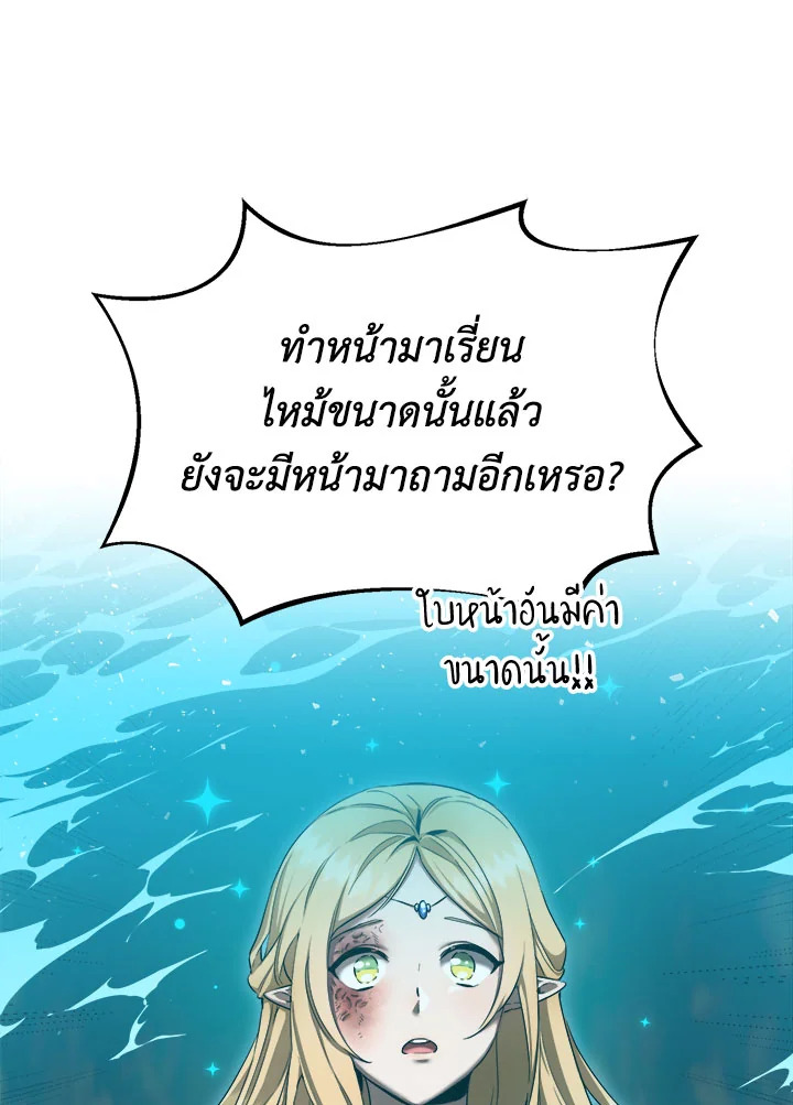 manga sugoi.com