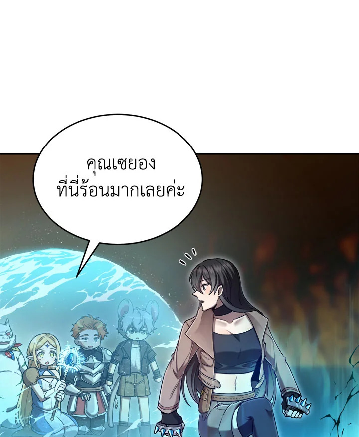 manga sugoi.com