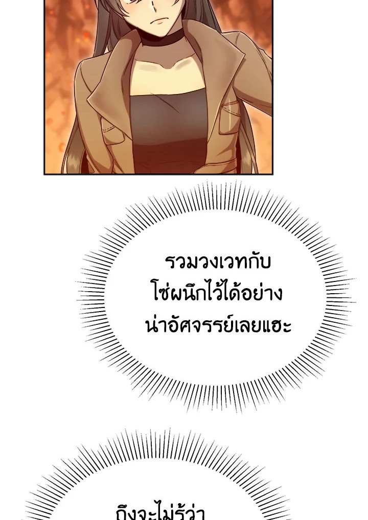 manga sugoi.com