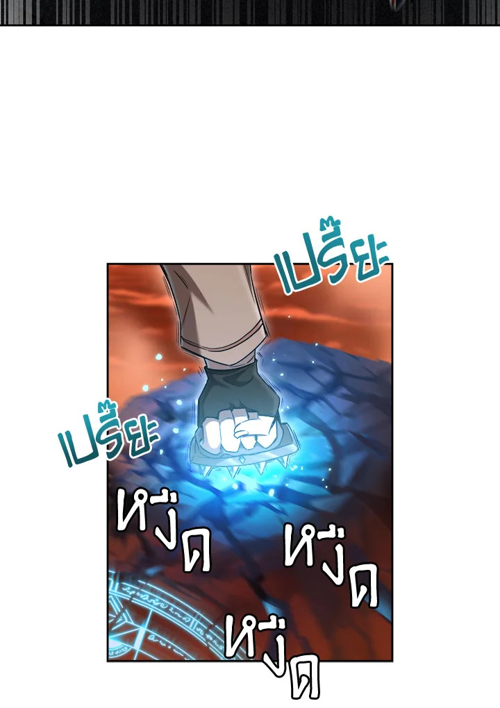 manga sugoi.com