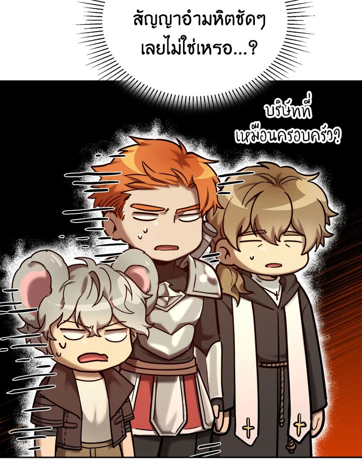 manga sugoi.com
