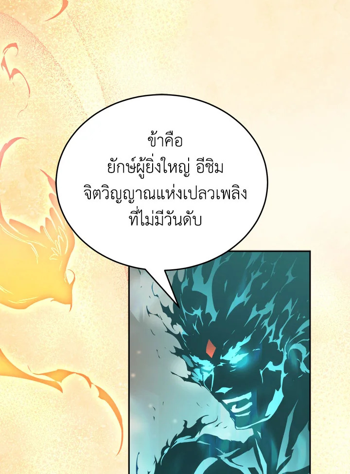 manga sugoi.com