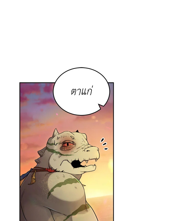 manga sugoi.com
