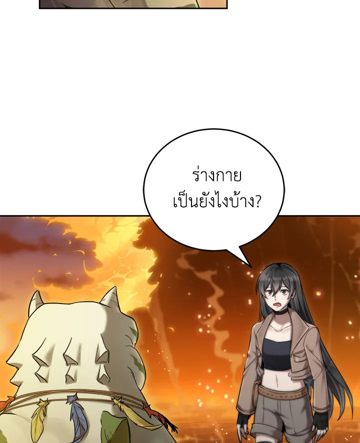 manga sugoi.com
