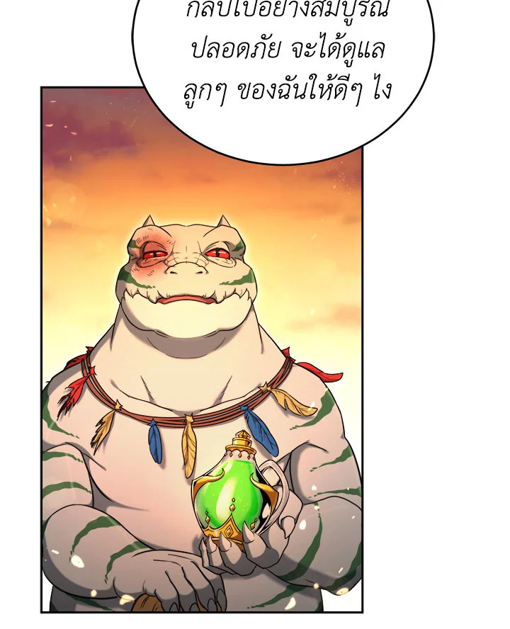 manga sugoi.com