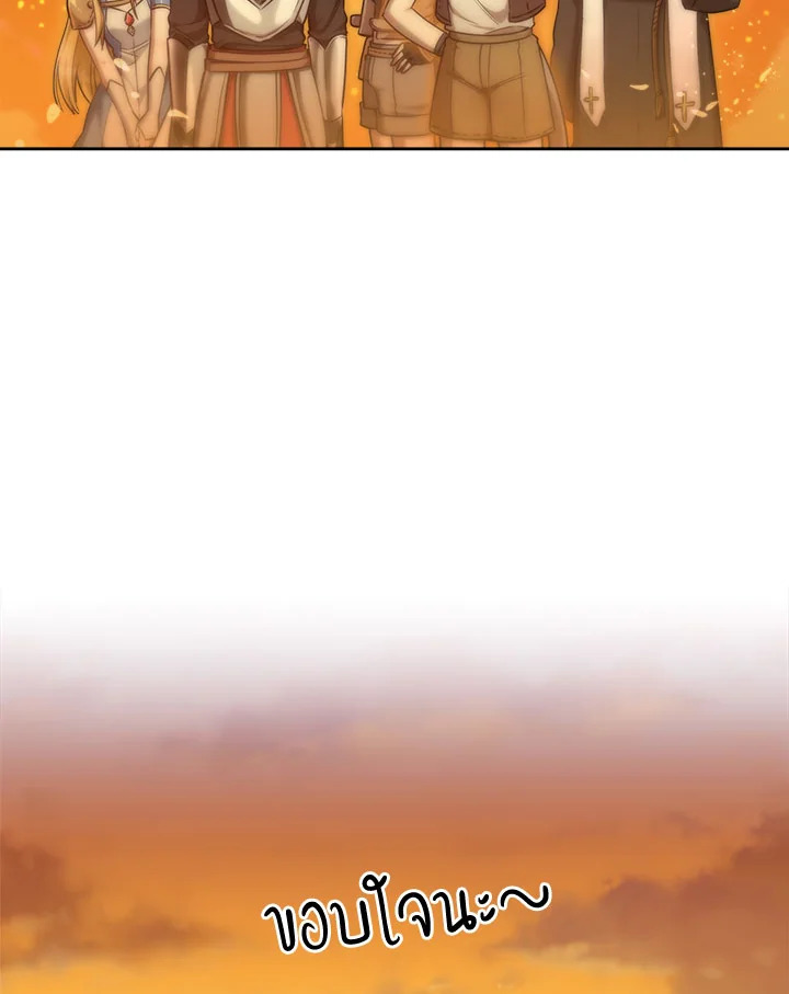 manga sugoi.com