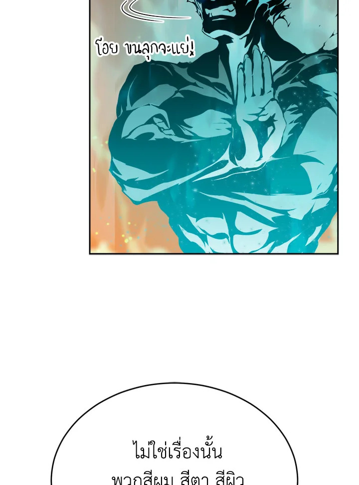 manga sugoi.com