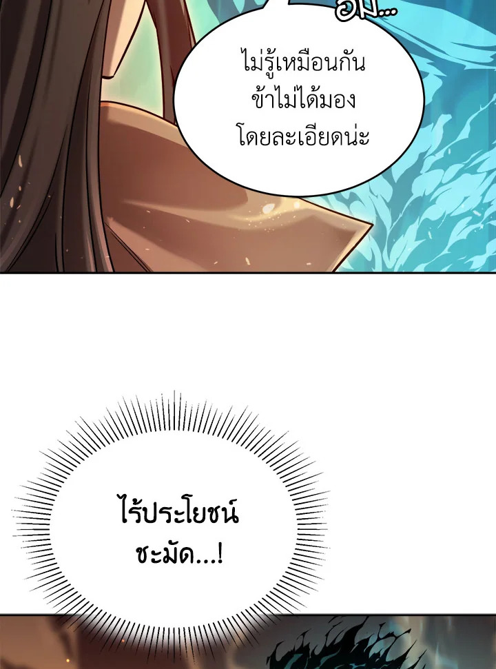manga sugoi.com