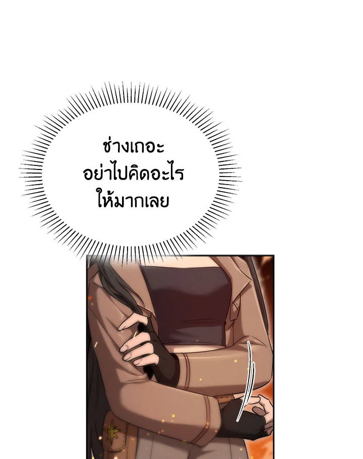 manga sugoi.com
