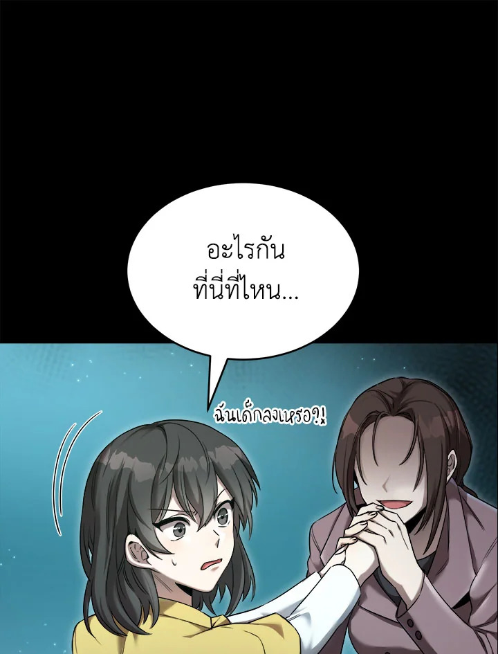 manga sugoi.com