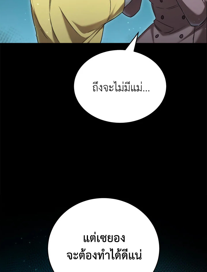 manga sugoi.com