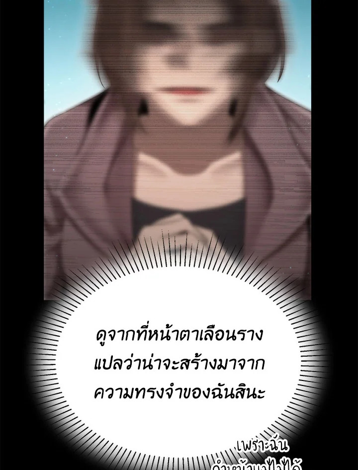 manga sugoi.com