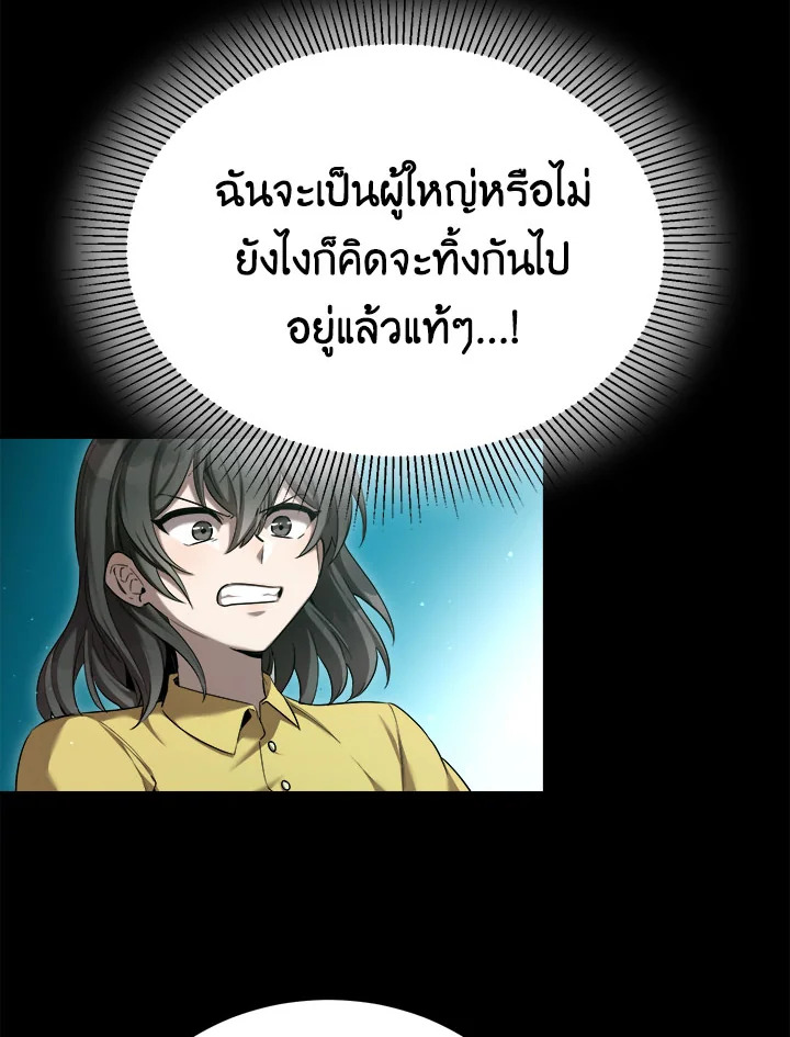 manga sugoi.com