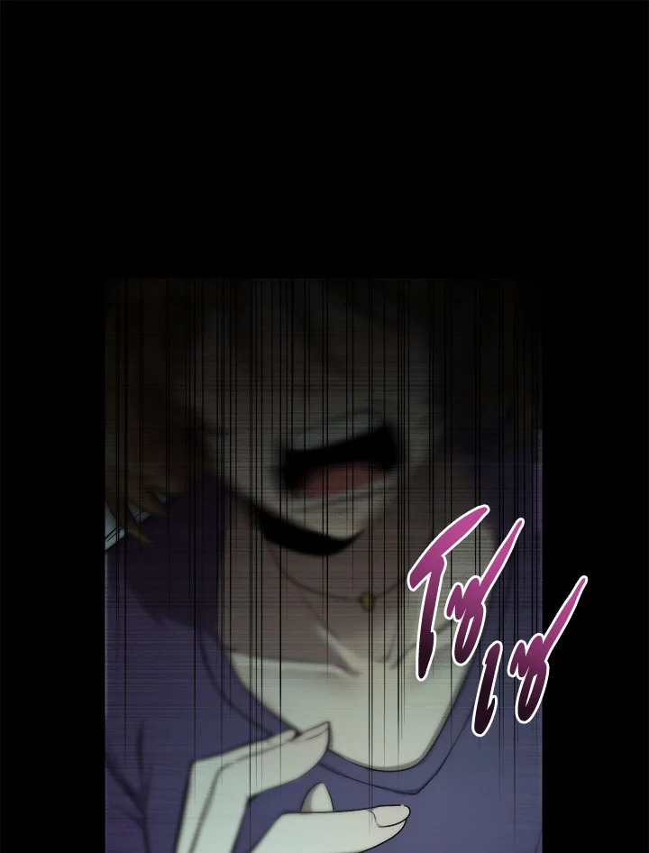 manga sugoi.com