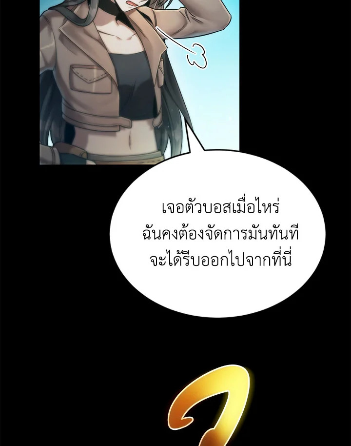 manga sugoi.com